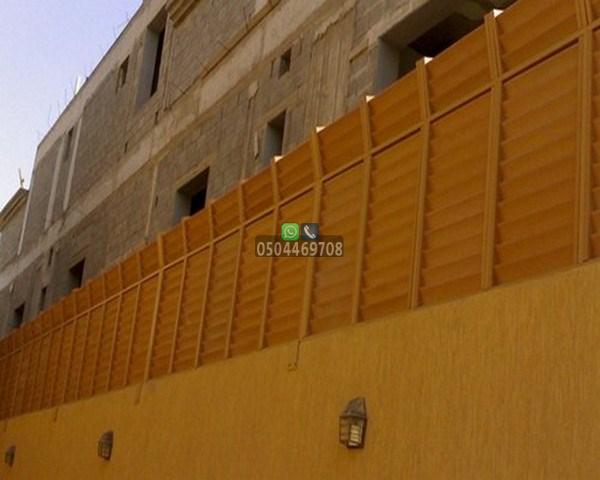 صيانة السواتر المنزلية