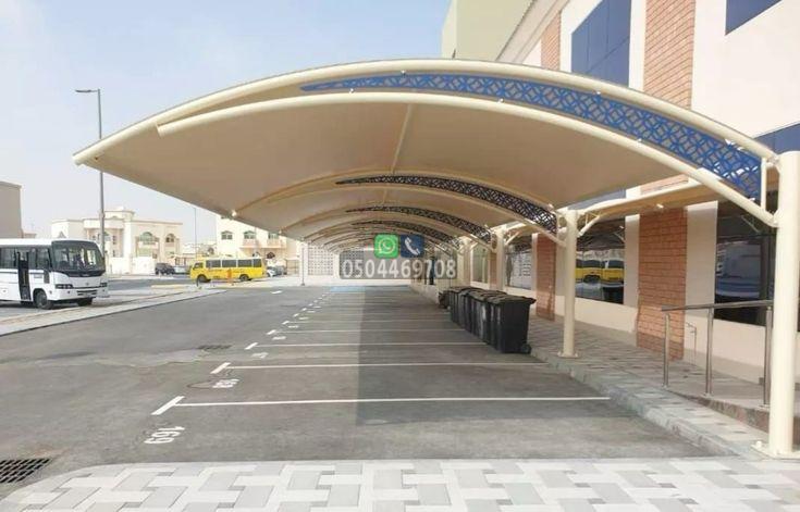 خطوات تركيب مظلات السيارات