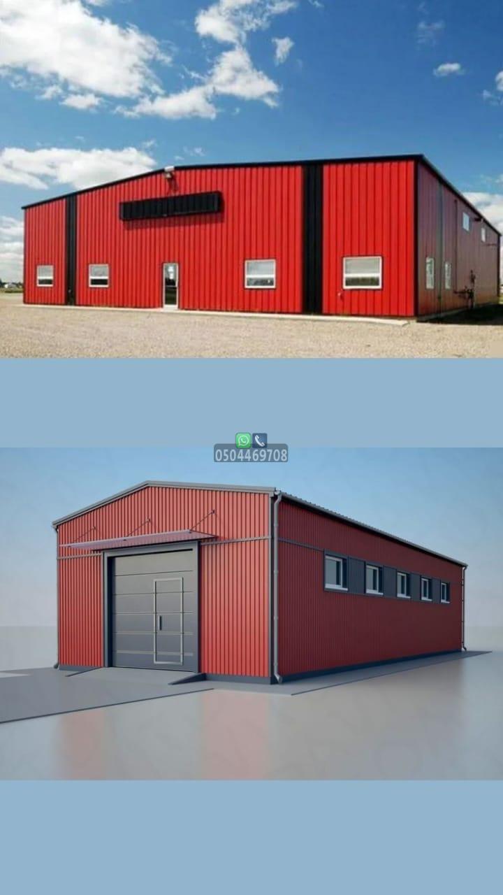 تركيب هناجر الرياض