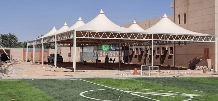 مظلات مدارس الرياض