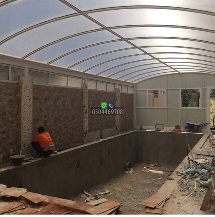 صيانة مظلات مسابح