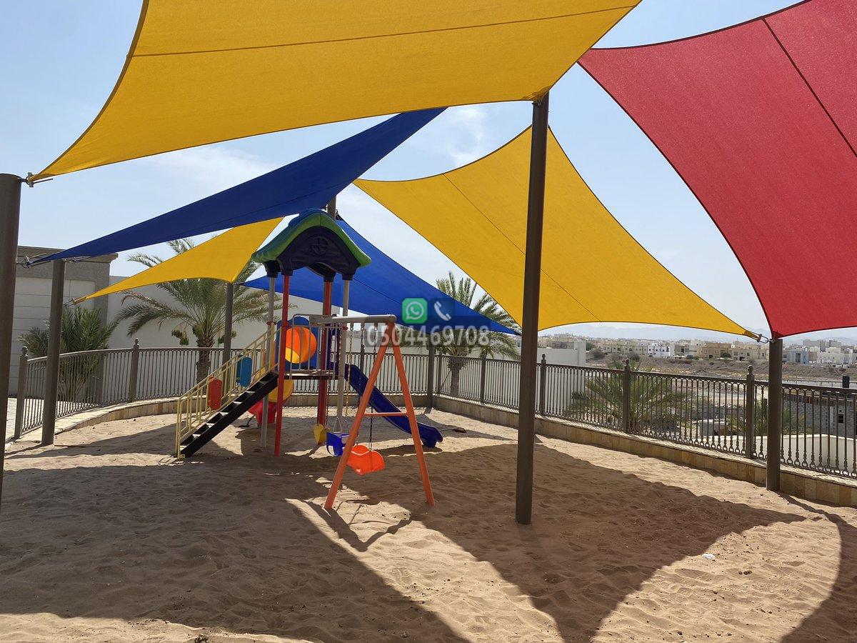 أنواع مظلات مدارس الرياض