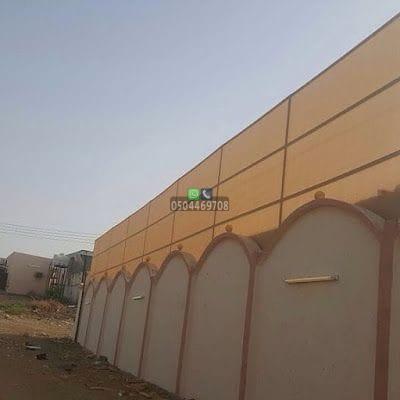 مظلات وسواتر الرياض