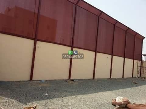 سواتر احواش الرياض