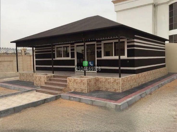 تركيب بيوت الشعر