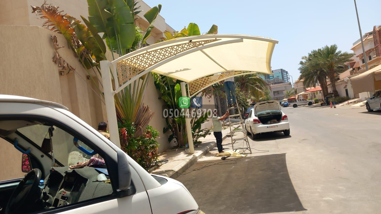 مظلات سيارات جدة