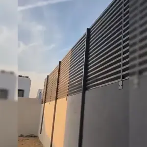 أنواع سواتر المنازل