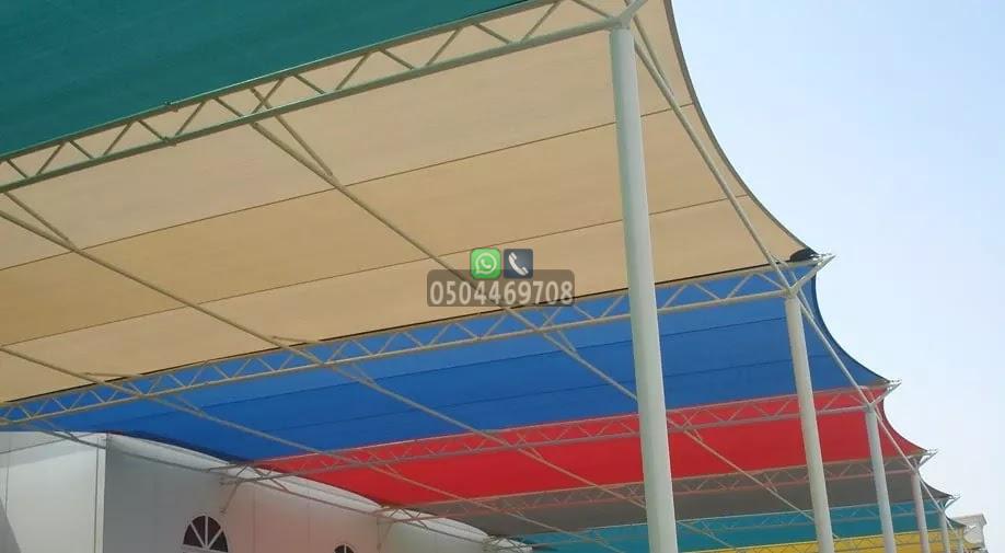 تركيب مظلات مدارس في الرياض 0504469708