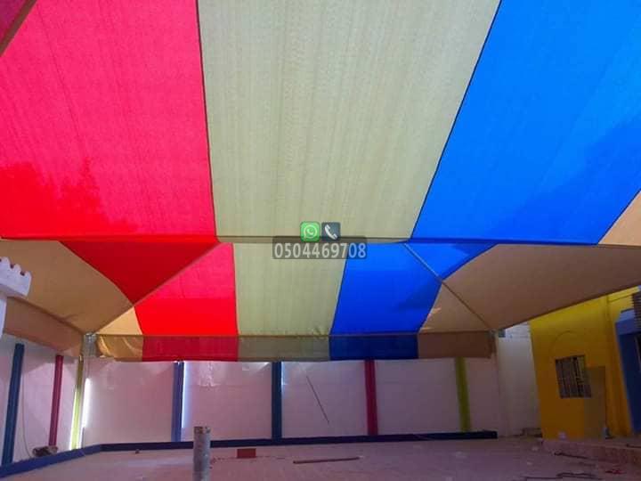 خطوات تركيب مظلات مدارس