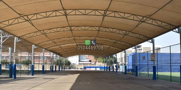 أنواع مظلات المدارس